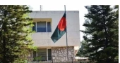 Bangladesh High Commission in Islamabad relocates 