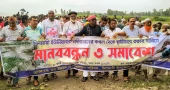 Human chain demands protection of Kurigram's Chilmari from Brahmaputra erosion