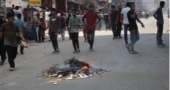 Govt forms judicial inquiry commission over recent violence, deaths