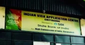 Indian visa application centre in Ctg suspends operations