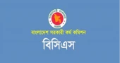 Govt appoints 267 assistant commissioners from 43rd BCS