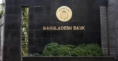Banks to remain closed on August 5
