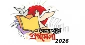 Amar Ekushey Book Fair 2026 set to begin on February 26