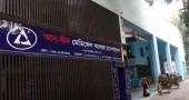 Ad-Din explanation over newborn deaths fails to satisfy govt