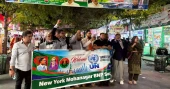 BNP activists rally in Jackson Heights ahead of PM’s arrival in New York