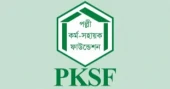  PKSF unveils five-year plan for inclusive growth