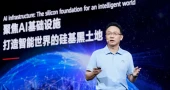 Huawei CONNECT 2026 highlights AI, digital connectivity