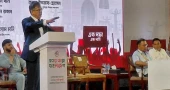 AL 'buried in Delhi', no future in Bangladesh: Home Minister