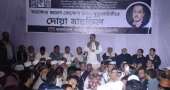 Mirza Abbas warns of dire consequences over 1/11 accusations against BNP