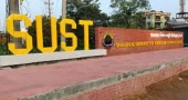 SUST admission test: Over 40,000 placed on merit list