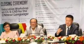 China willing to deepen educational cooperation with Bangladesh: Yao Wen