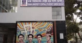 BNP lets down aspiration of country's youth by opposing reforms: DUCSU