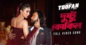 Trending #1 on YouTube: ‘Toofan’ reigns supreme with ‘Dushtu Kokil’