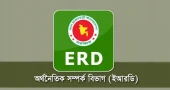 Foreign loan disbursements, repayments almost same during first 8 months of fiscal: ERD