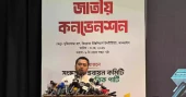 'A failure': Despite praise from different quarters, Nahid slams first session of parliament