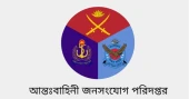 Dhaka Airport declared closed for 6 hrs:ISPR