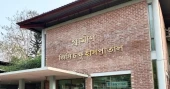 Fifth Grameen Eye Hospital opens in Rajshahi