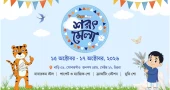 Togumogu Autumn Fair begins Thursday in Uttara