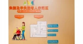 Shandong-based Yuyue pioneers high-tech textile and healthcare development