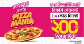 Enjoy up to Tk 200 off on pizza orders with bKash at 270 outlets nationwide