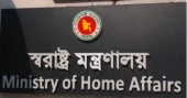 Home Ministry condoles Khagrachhari killings, vows justice
