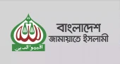 Jamaat candidates collect 57 nomination forms for parliamentary election in 2 days