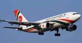 Biman suspends Dhaka-Riyadh-Dhaka flights