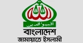 Jamaat announces two-day program marking Oct 28 killings