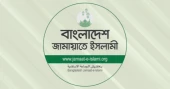 Jamaat denounces attack on Rajshahi college