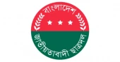 JCD announces milad, prayer programmes marking Khaleda Zia’s 81st birth anniversary