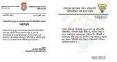 HSC candidates nationwide announce exam boycott over quota reform protest arrests