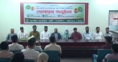 over 50 Gono Odhikar Parishad leaders, activists in Barishal migrate to NCP