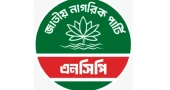 NCP demands trial of Awami League as party over Prof Younus' harassment