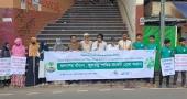World Environment Day 2026: Speakers demand to save water bodies at human chain