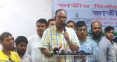 Complete reforms, let election be held within a timeframe: BNP