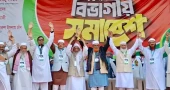 No more fascism will be tolerated: Jamaat Ameer at Ctg 8-party rally