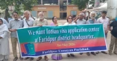 Human chain demands Indian visa centre in Faridpur