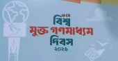 Bangladesh to observe World Press Freedom Day Sunday