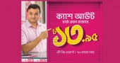 bKash reduces cash out charge to Tk 13.95
