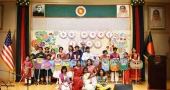 ‘Open House’ program: Bangladesh Ambassador in US urges NRBs to project nation’s rich culture abroad 