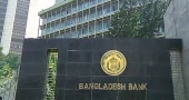 Combating inflation: Bangladesh Bank raises policy interest rates, ends SMART rate system
