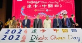 Event at NSU marks 49 years of bilateral relations between Bangladesh and China