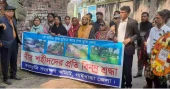 Rally, discussion held in Gaibandha to protect martyrs’ killing ground memorial