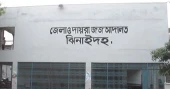 16 witnesses testify in Tabassum rape-murder case; law minister orders speedy trial