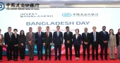 Chinese banks urged to establish footprint in Bangladesh in support of $19bn trade corridor