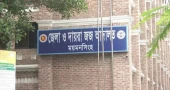 3 siblings get life imprisonment for murder in Mymensingh after 18 years