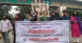 Amend DUCSU constitution, immediately hold election: Biplobi Chhatra Moitri