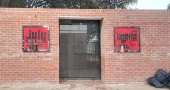 July Memorial Museum to be inaugurated Aug 5