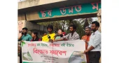 Dhaka Youth Rally protests industrial pollution in Phuljore and Karatoa Rivers