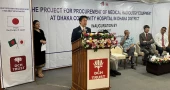 Japanese vice-minister for foreign affairs visits Dhaka Community Medical College and Hospital site